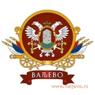 Грб Ваљева